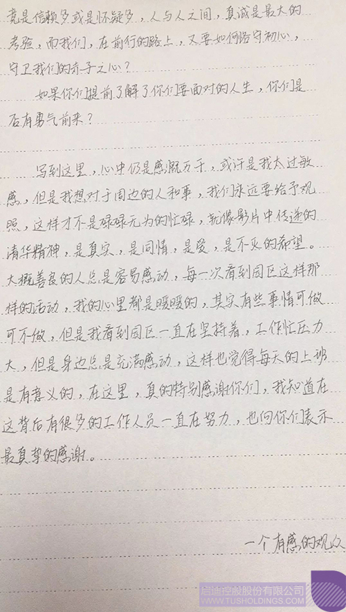 와이즈 스포츠 토토