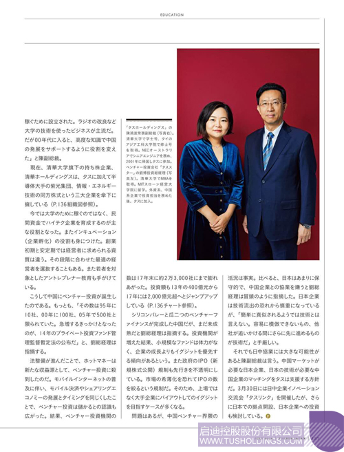 와이즈 스포츠 토토