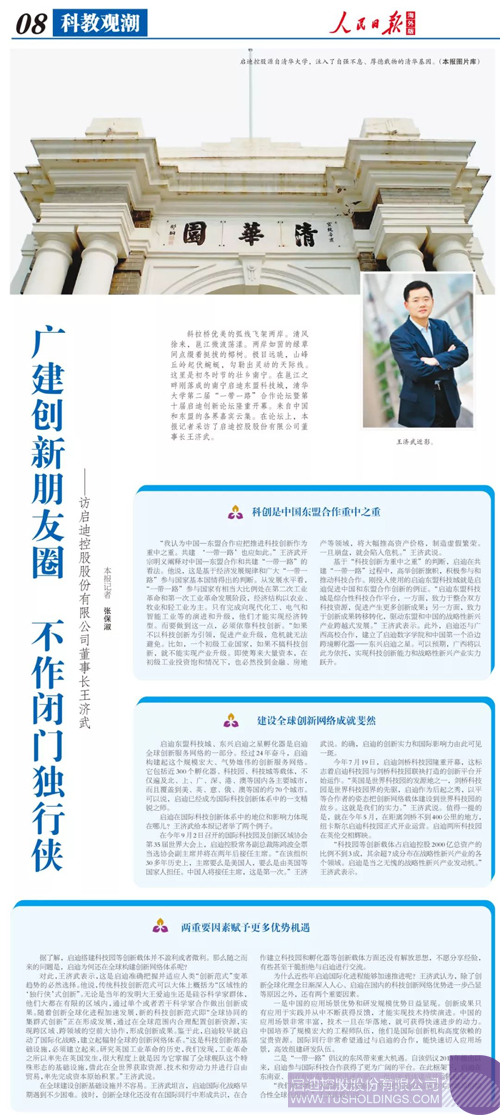 스포츠 토토 사이트