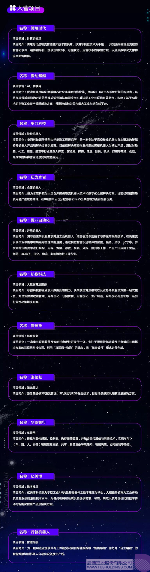 토토 베이