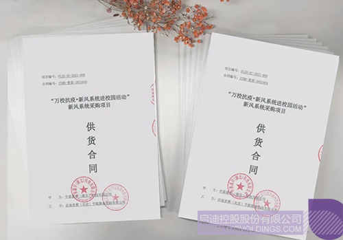 wechat picture_20210624150828 copy.jpg