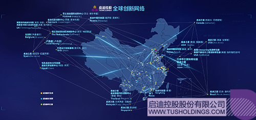 Global Network Copy.jpg