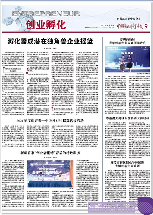 wechat picture_202107103938cc.jpg