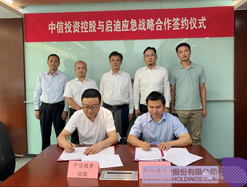 wechat picture_202108085322c.jpg