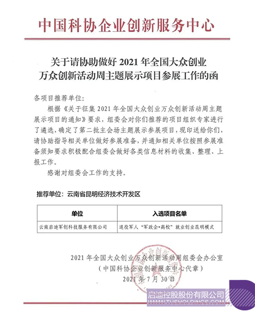 wechat picture_202108085448c.jpg