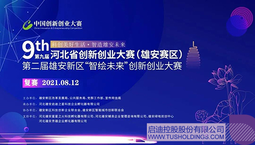 wechat picture_20210823101101cc.jpg