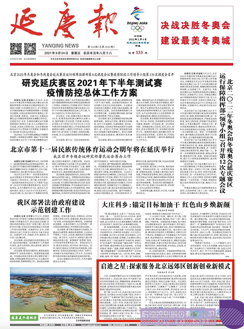 wechat picture_20210925132300cc.jpg