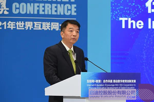 wechat picture_20210928101748c.jpg