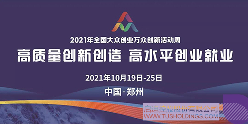 wechat picture_2021101444556c.jpg