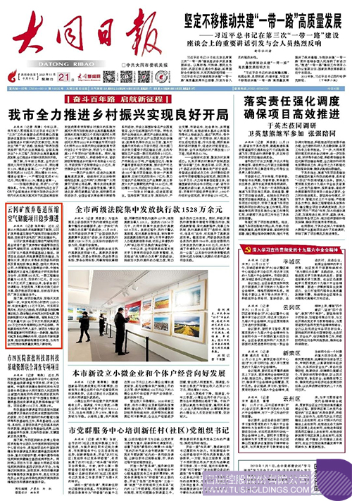 BA065AC4F3FF5E8DF46F3A0AD5CFB COPY.JPG