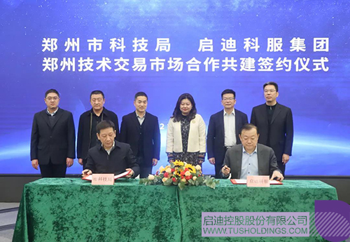 wechat picture_20211208120829c.jpg
