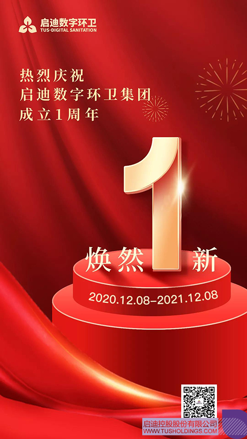 wechat picture_20211208122101cc.jpg