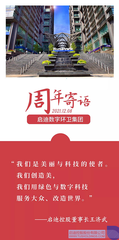 wechat picture_20211208122108c.jpg