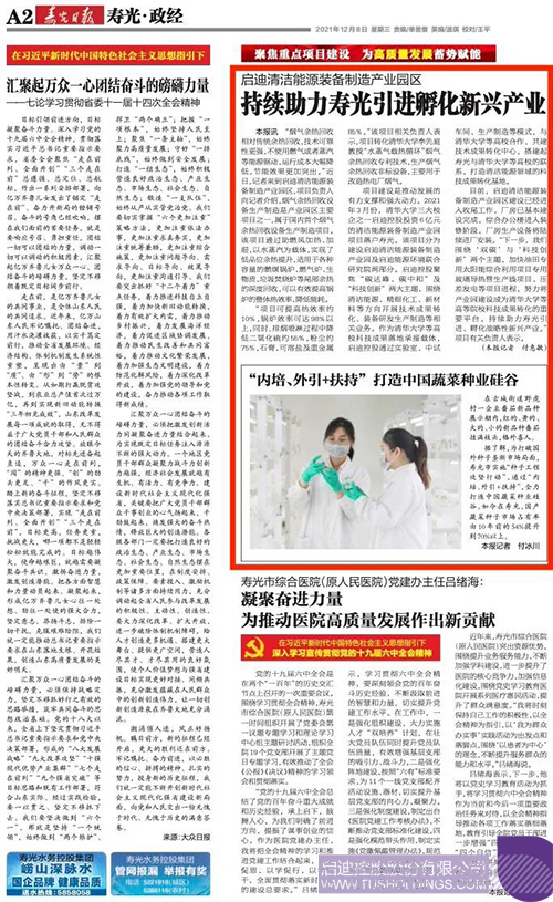 wechat picture_20211209112234c.jpg