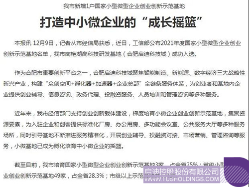 wechat picture_202112110335cc.jpg
