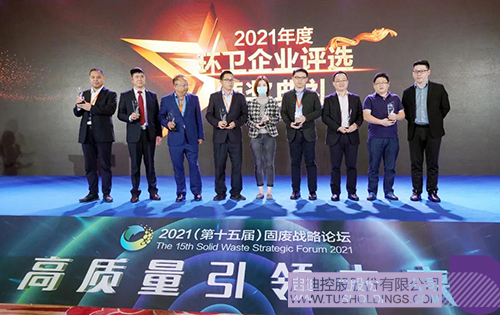 wechat picture_20211220111110c.jpg
