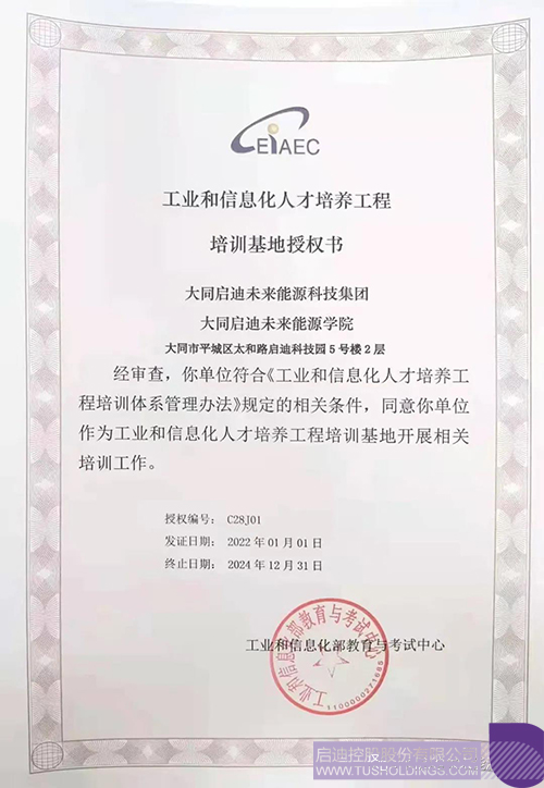 wechat picture_20211220112c.jpg