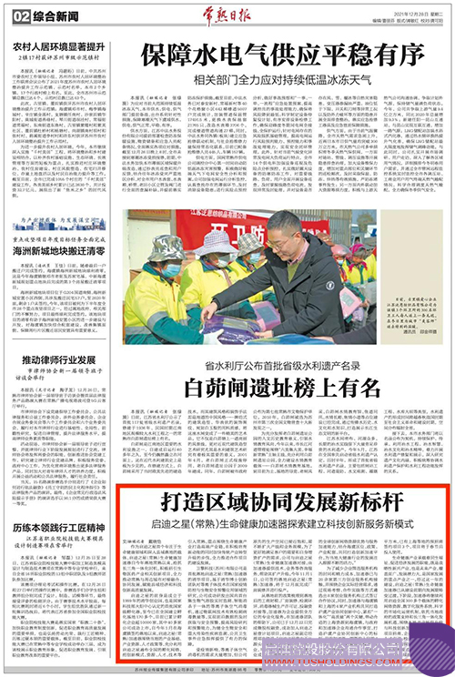 wechat picture_2021128132357cccc.jpg