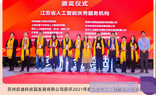 wechat picture_20211231141359c.jpg