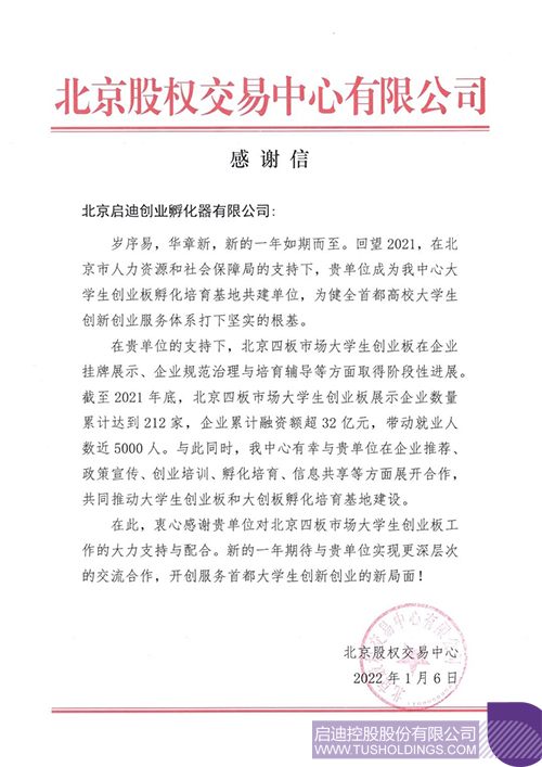 wechat picture_20220118191405c.jpg