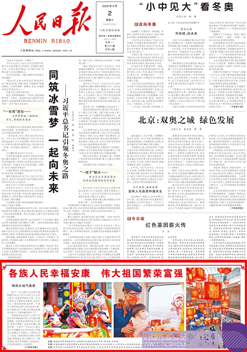 wechat picture_202202114638c.jpg