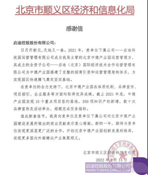 wechat picture_20220215112945c.jpg