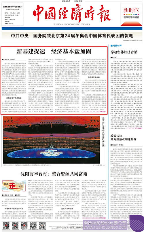 wechat picture_2022222133851c.jpg