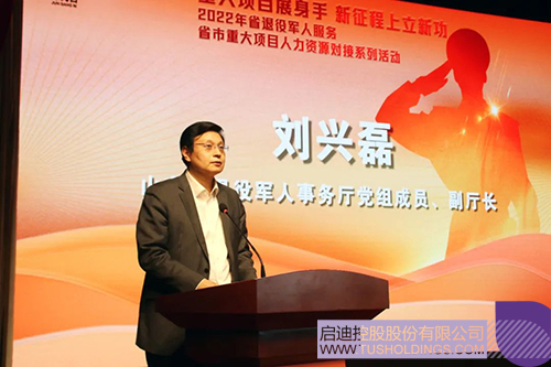 wechat picture_20220304153709c.jpg