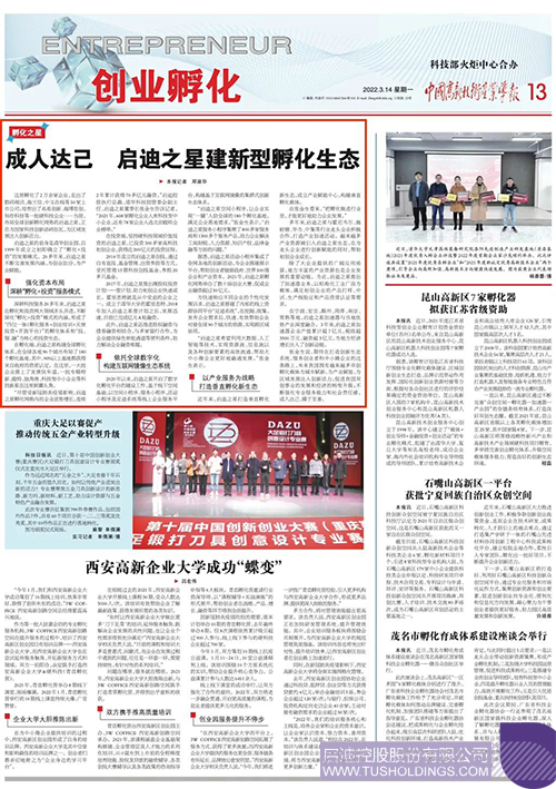 wechat picture_20220315155937c.jpg