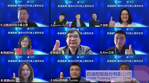 wechat picture_20220321125712c.jpg