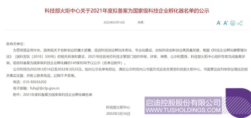 wechat picture_20220322125505c.jpg