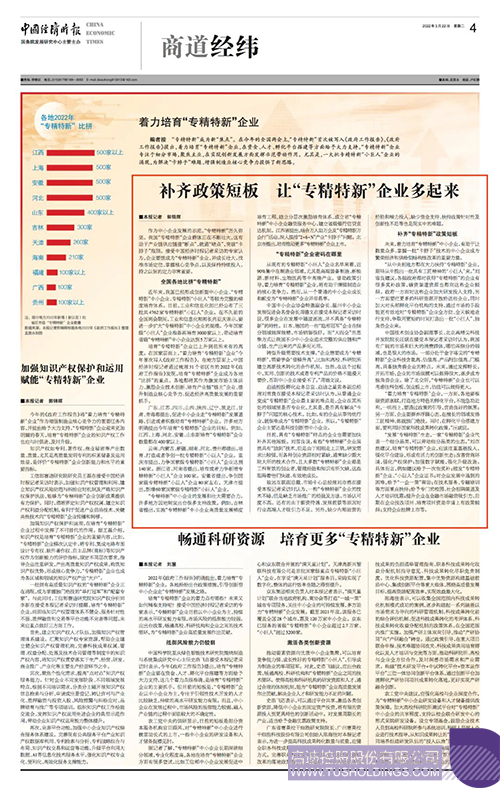 wechat picture_20220322125610c.jpg