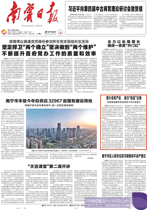 wechat picture_20220324120357c.jpg