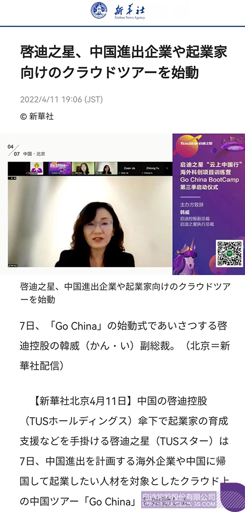 wechat picture_20220412123850c.jpg
