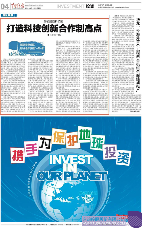 wechat picture_20220421092538c.jpg