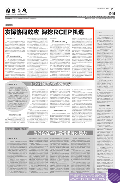 wechat picture_20220510114858c.jpg