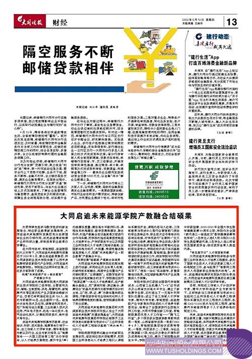 wechat picture_20220512104848c.jpg