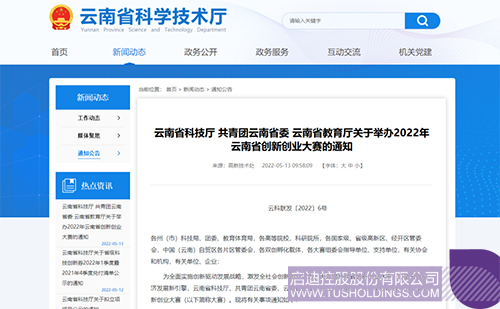 wechat picture_20220516185913C.jpg