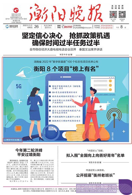 WeChat Picture_20220527095913C.jpg