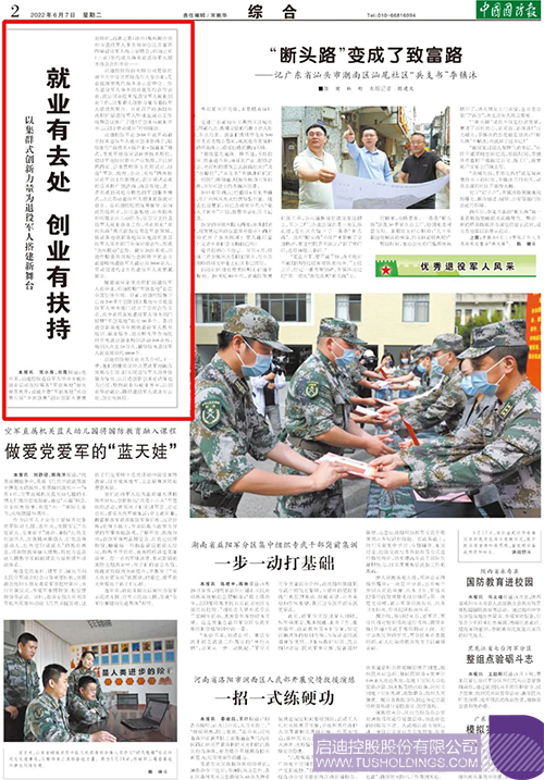 wechat picture_20220607091328c.jpg