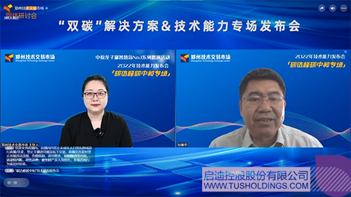wechat picture_20220609132553c.jpg