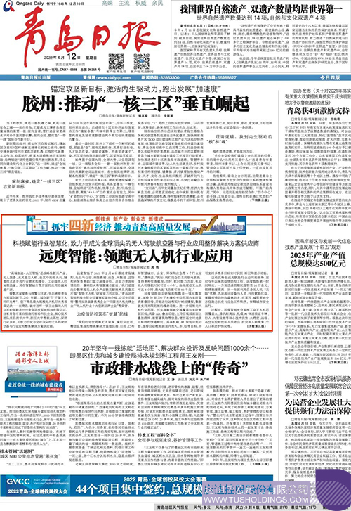 wechat picture_20220612122415c.jpg