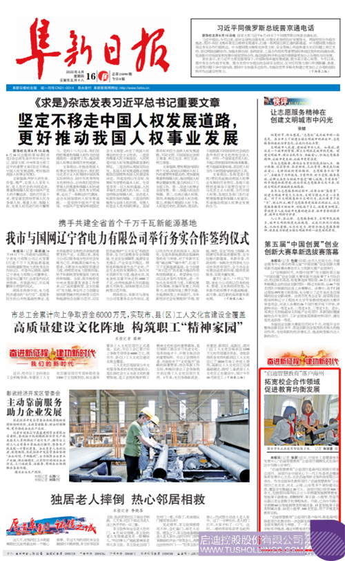 wechat picture_20220617094148c.jpg