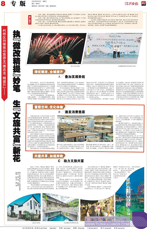 wechat picture_2022062102152c.jpg