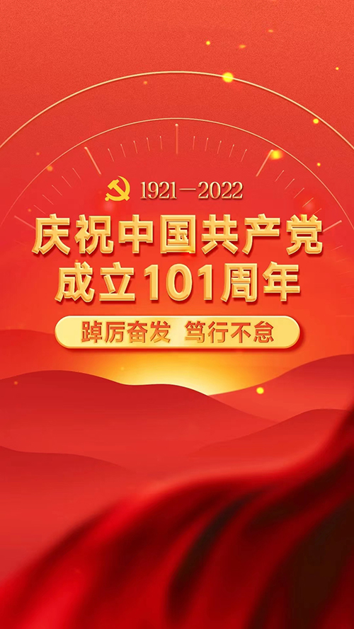 wechat picture_20220701100835c.jpg