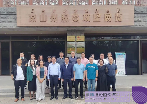 wechat picture_20220706141928c.jpg