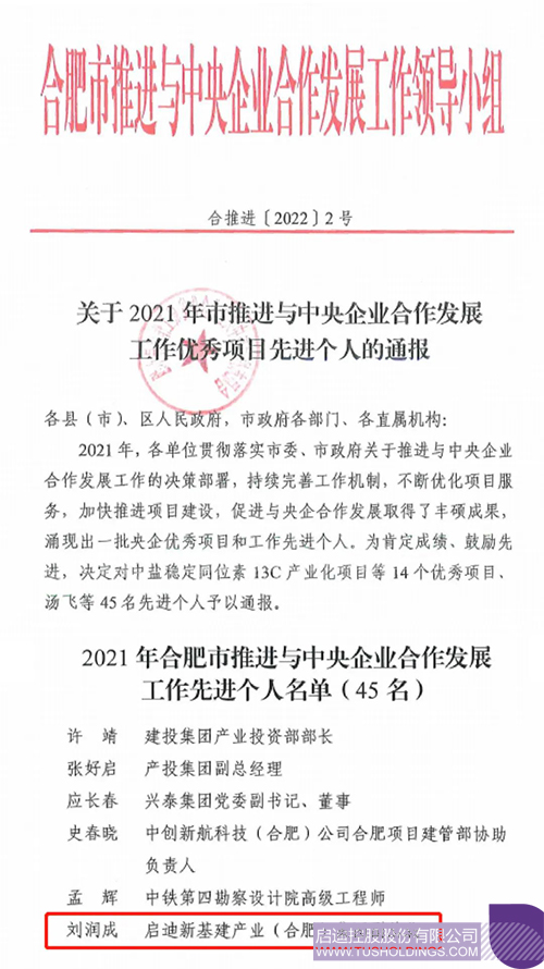 wechat picture_20220708131834c.jpg
