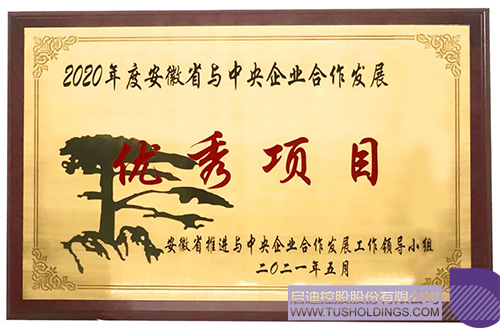 wechat picture_20220708131847c.jpg