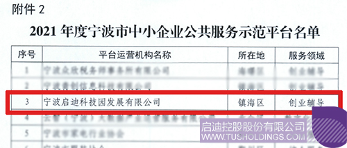 wechat picture_20220712123103c.jpg