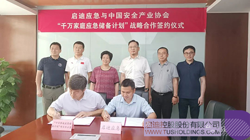 wechat picture_20220715162021c.jpg